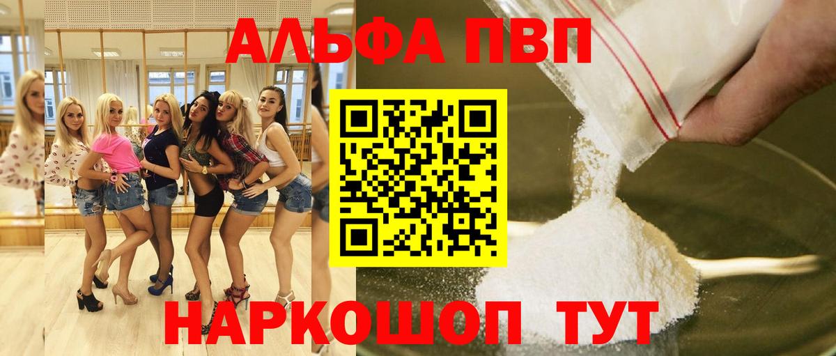 Alfa_PVP СК КРИС Оренбург