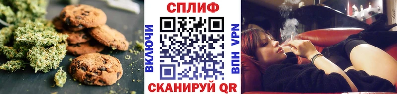 Еда ТГК конопля  где купить наркоту  Оренбург 