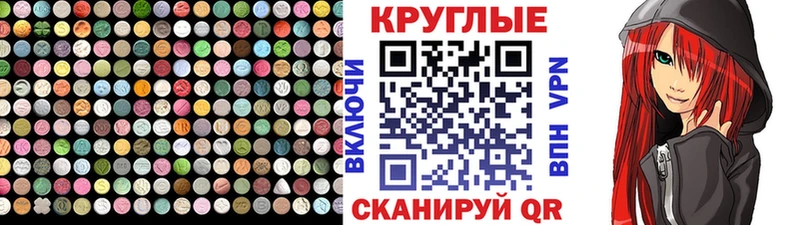 Ecstasy диски  цена наркотик  Оренбург 