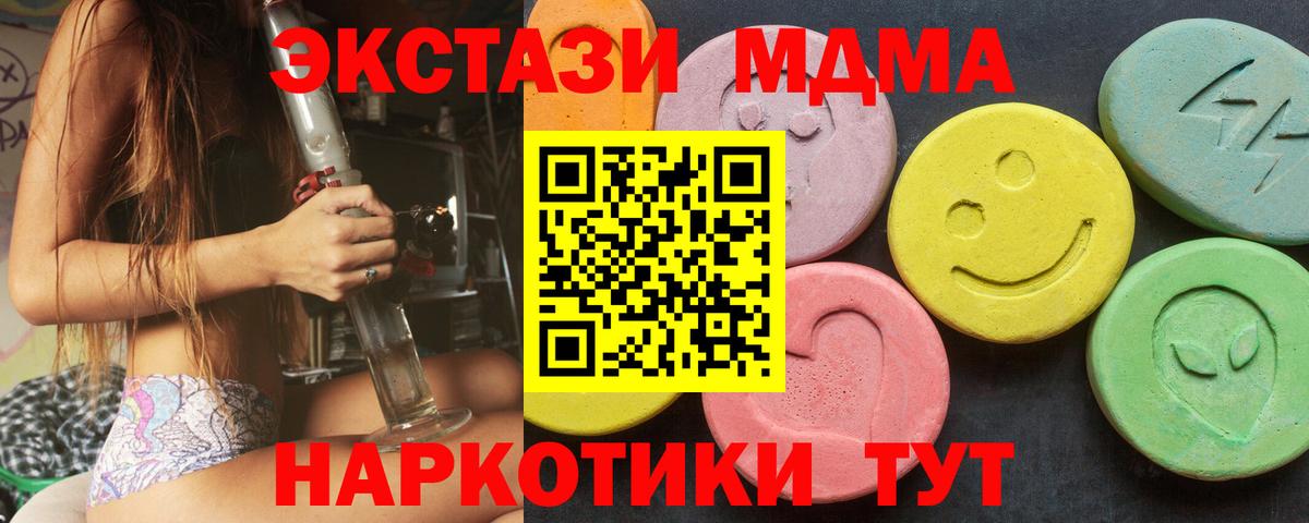 ЭКСТАЗИ Дубай Оренбург