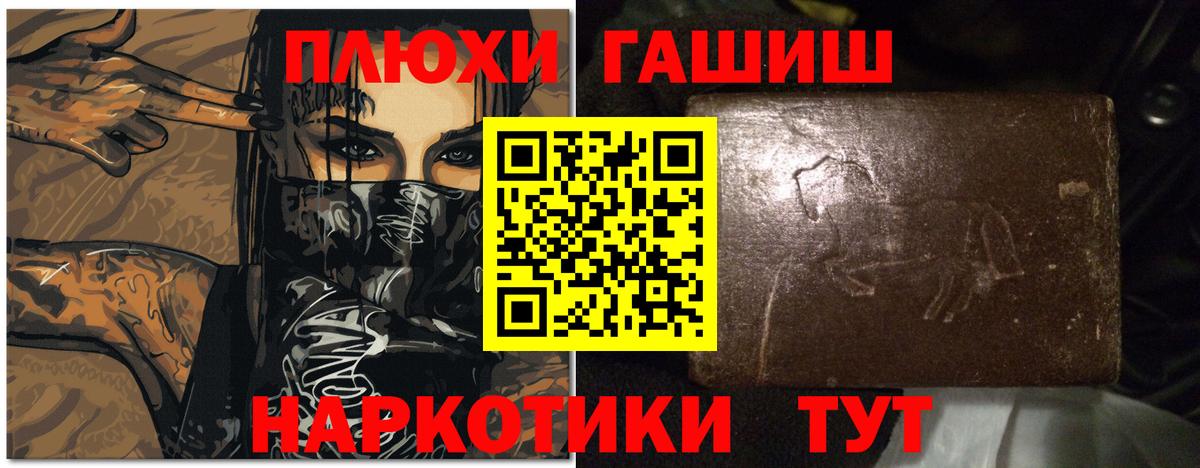 Оренбург  ГАШИШ гарик  Вход с VPN  ГАШИШ  ГАШИШ гарик 