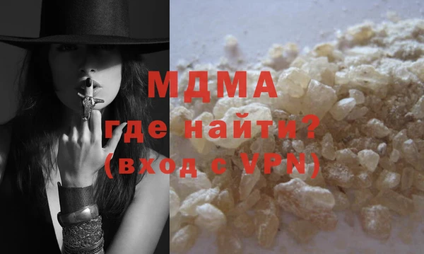амфетамин Абаза