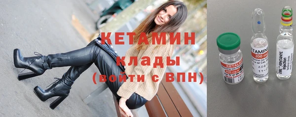 амфетамин Абаза