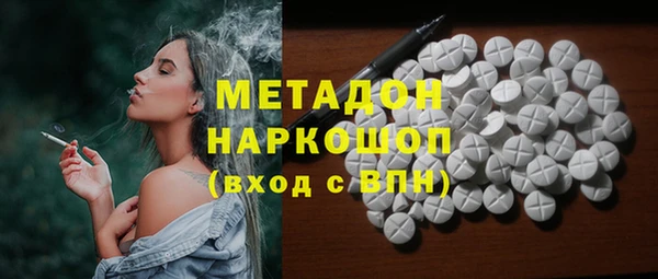 гашиш Абдулино