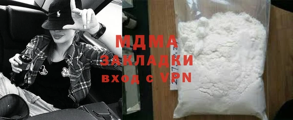амфетамин Абаза