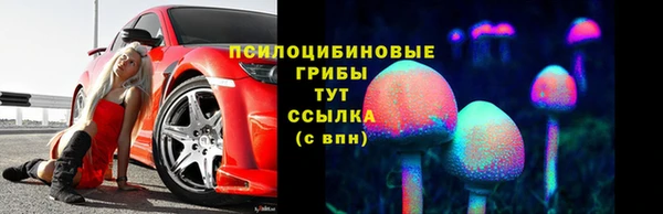 амфетамин Абаза