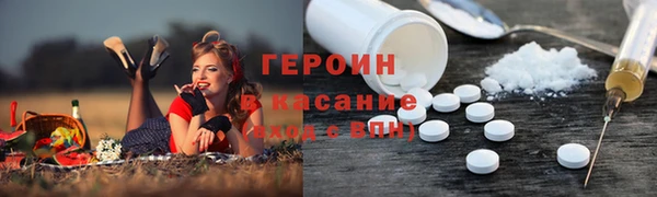 амфетамин Абаза