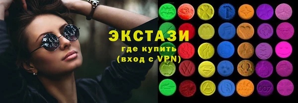 амфетамин Магас
