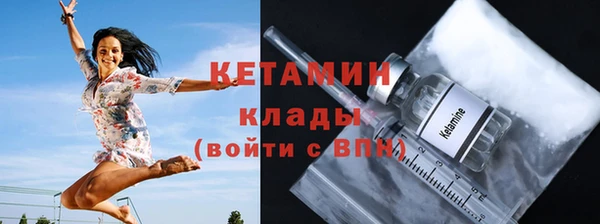 бутират Абинск