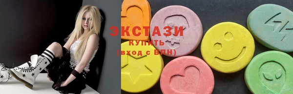 бутират Абинск