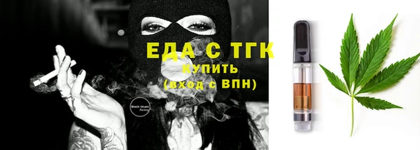 амфетамин Абаза