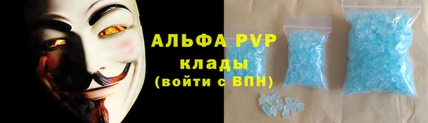 бутират Абинск