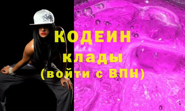 бутират Абинск