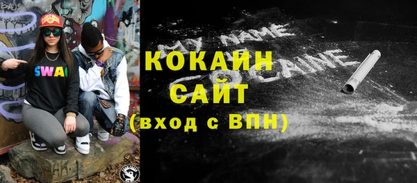 гашиш Абдулино