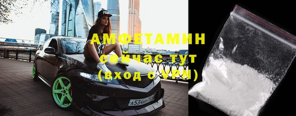 бутират Абинск