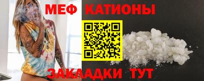 мдма Славгород