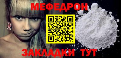 мдма Славгород