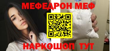 мдма Славгород