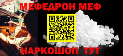 мдма Славгород
