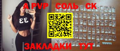 мдма Славгород