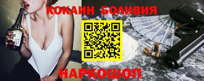 мяу мяу мука Сланцы