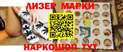 мяу мяу мука Сланцы