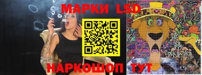 мяу мяу мука Сланцы