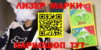 мяу мяу мука Сланцы
