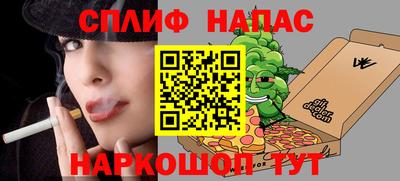 мдма Славгород