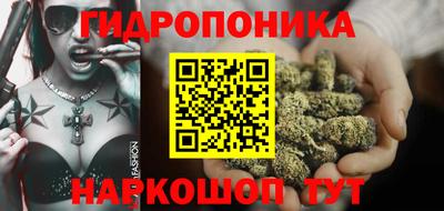мяу мяу мука Сланцы