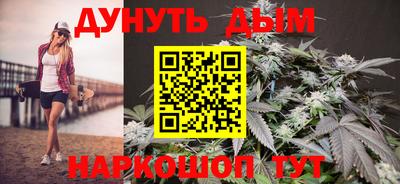 мяу мяу мука Сланцы