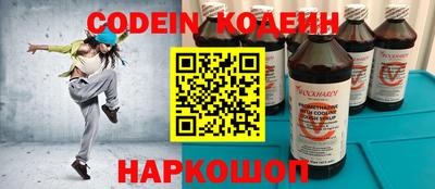 мдма Славгород