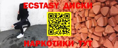 мяу мяу мука Сланцы