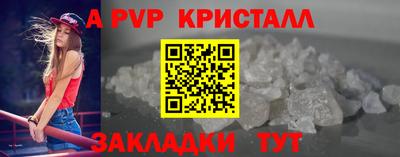 мяу мяу мука Сланцы