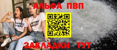 мдма Славгород