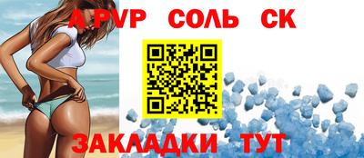 мяу мяу мука Сланцы