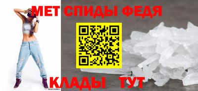 Альфа ПВП Славянск-на-Кубани
