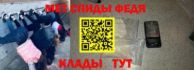 Альфа ПВП Славянск-на-Кубани
