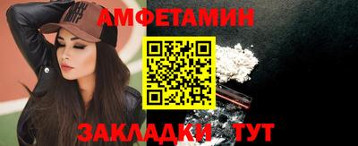 мдма Славгород
