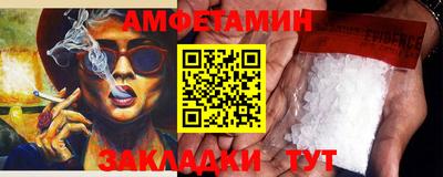 мдма Славгород