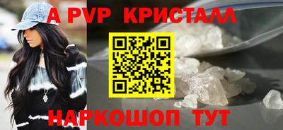 Альфа ПВП Славянск-на-Кубани