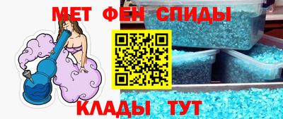мдма Славгород