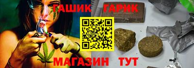 Альфа ПВП Славянск-на-Кубани