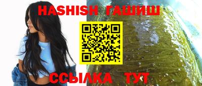 мяу мяу мука Сланцы