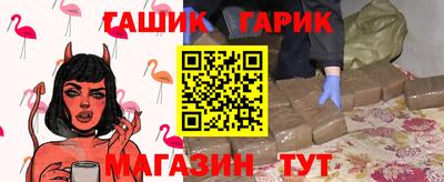 мяу мяу мука Сланцы