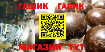 Альфа ПВП Славянск-на-Кубани