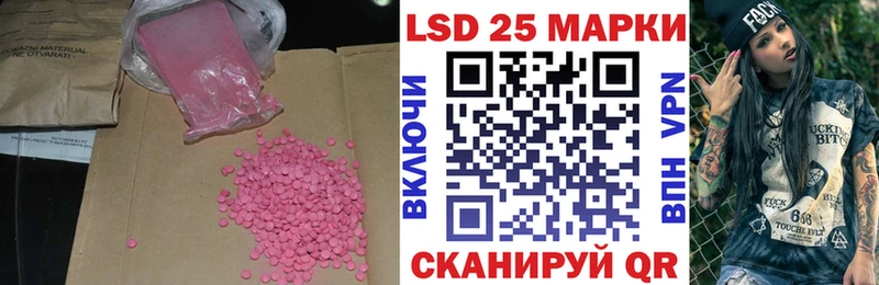 Лсд 25 экстази кислота  где продают наркотики  Оренбург 