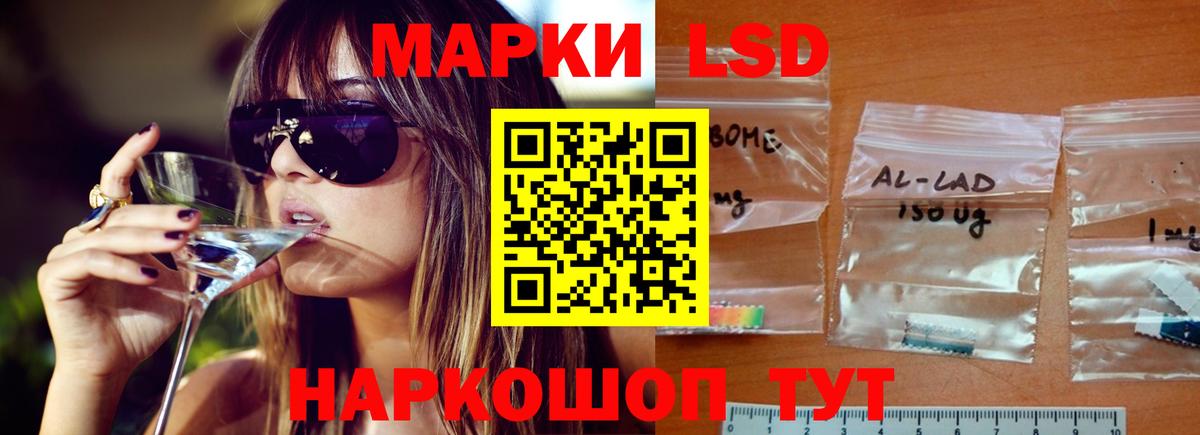 Лсд 25 экстази ecstasy Оренбург