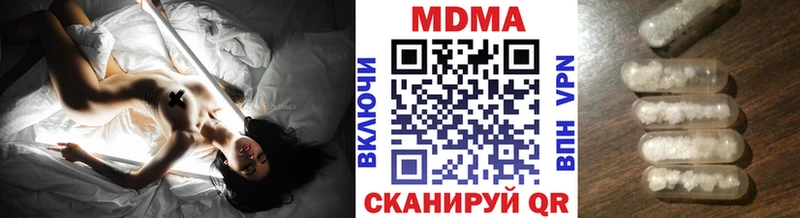наркошоп даркнет Telegram MDMA кристаллы Оренбург