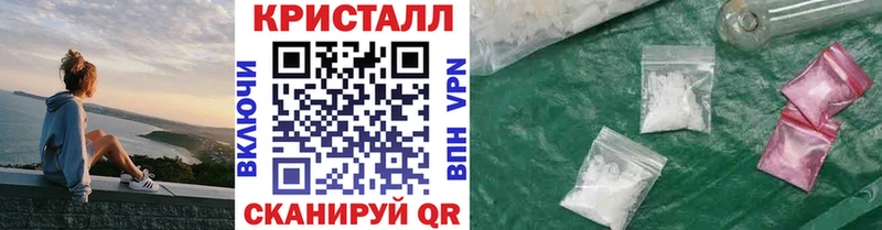 Метамфетамин винт  Оренбург 